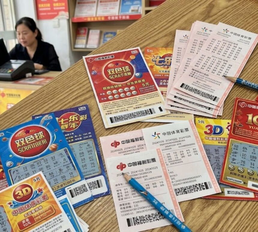 Bilhetes de loteria estatal na China